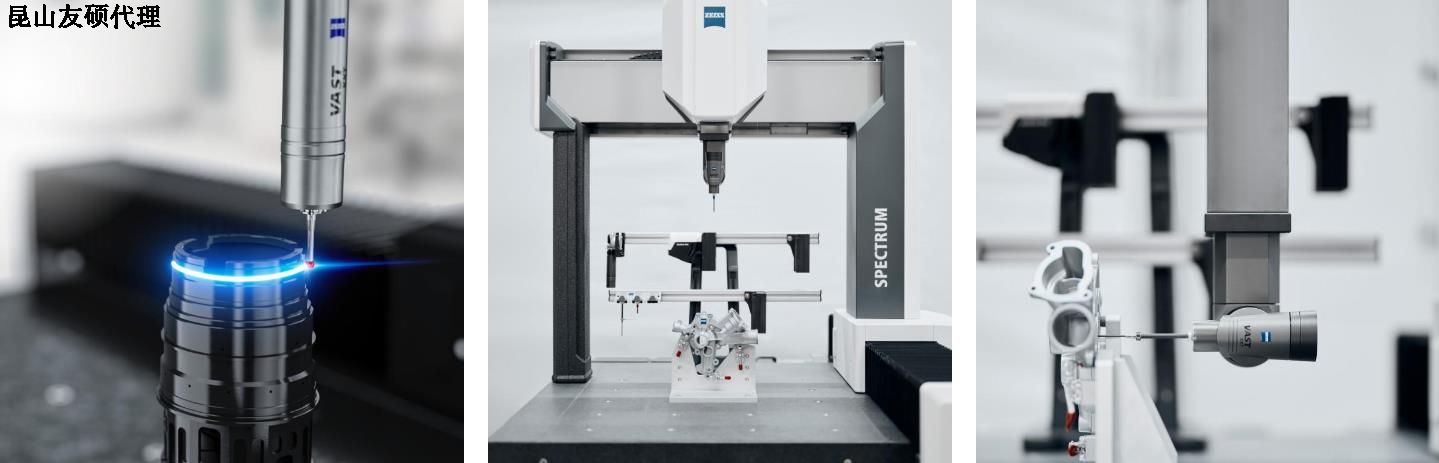 滁州蔡司三坐标SPECTRUM